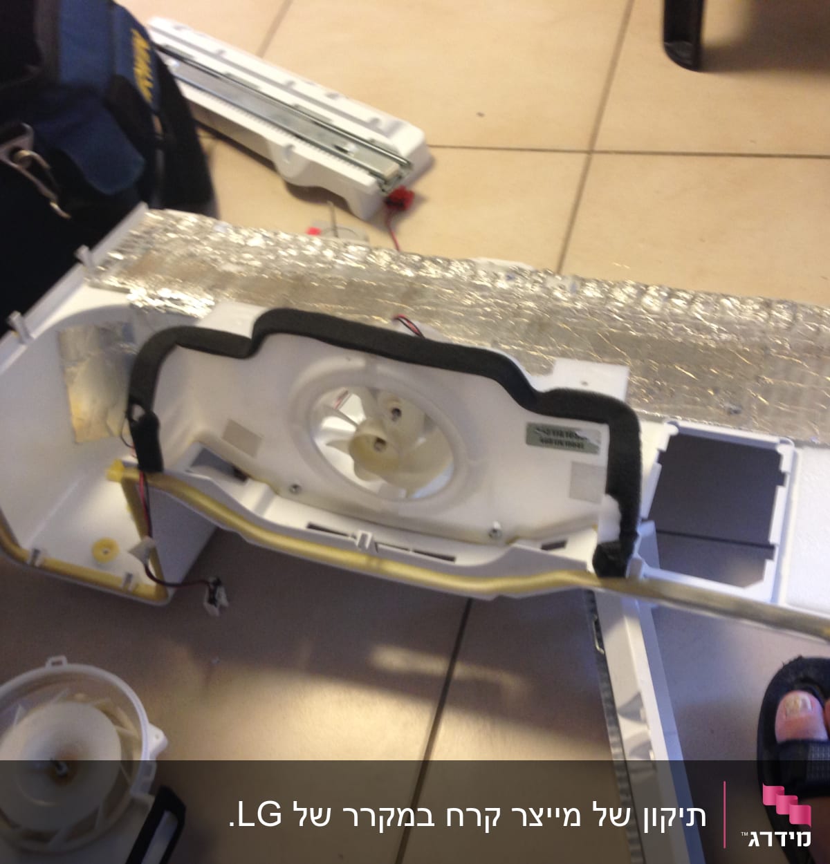 פרוק חלקי המקפיא להגעה למאורר מיצר הקרח